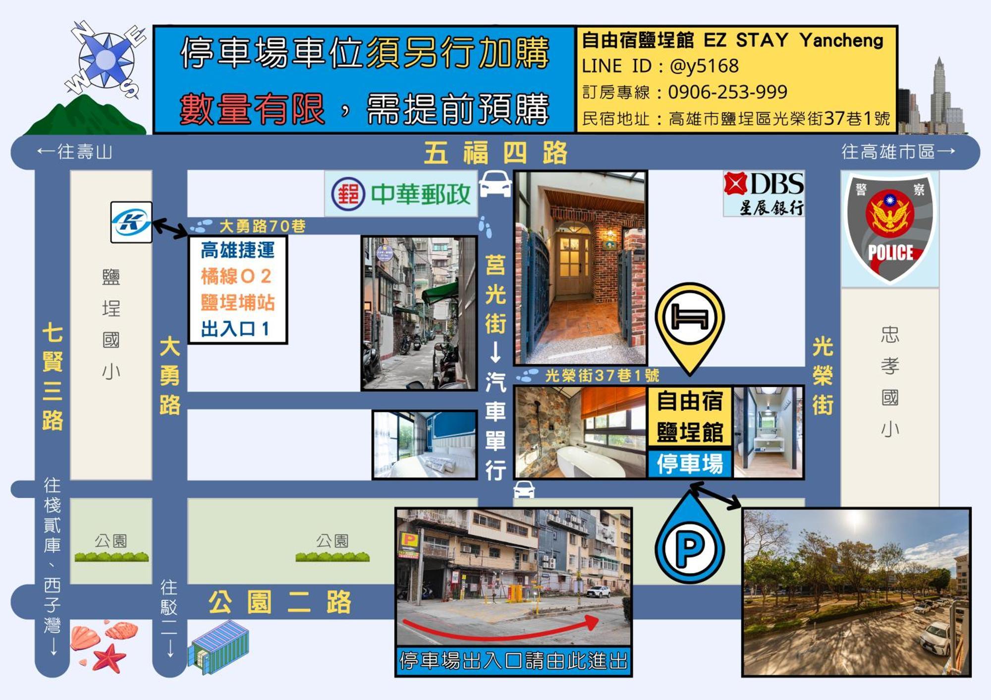 Ez Stay Yancheng Kaohsiung Buitenkant foto